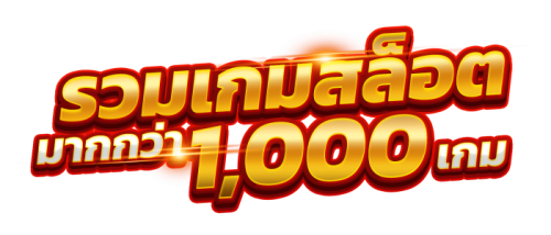 3star88 เว็บเดิมพันออนไลน์ที่ออกแบบมาเพื่อคนชอบความรวดเร็ว 